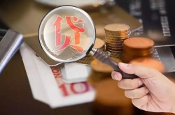 重庆周转民间大额借贷-重庆周转短期空放小额贷款-重庆周转个人贷款