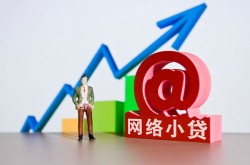 重庆周转抵押车辆贷款-重庆周转货车押车借钱-重庆周转汽车抵押贷款