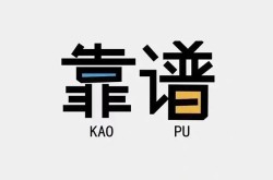 重庆周转空放借钱押车-重庆周转全款车不押车贷款-重庆周转汽车二次抵押贷款