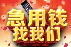 重庆周转办理汽车抵押贷款-重庆周转不押车汽车抵押贷款-重庆周转哪里抵押车贷款