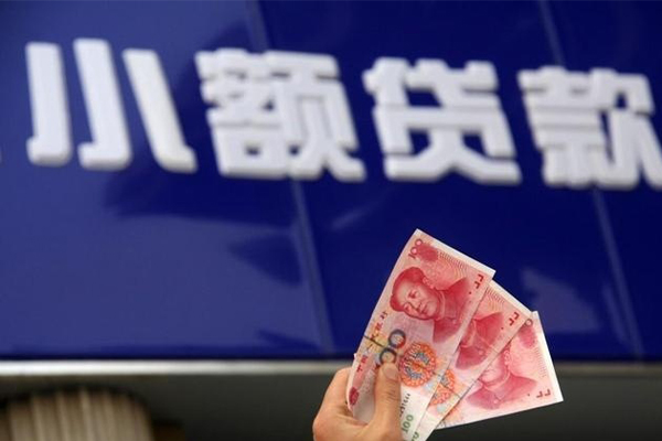 重庆周转个人贷款