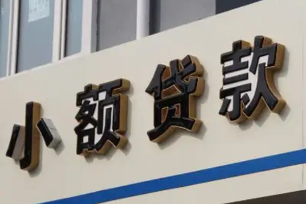 重庆周转按揭车贷款不押车