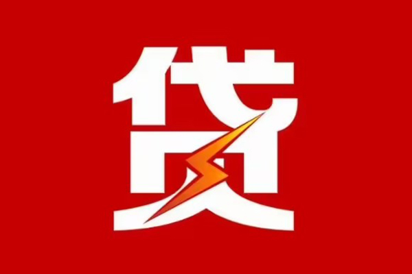 重庆周转汽车二次抵押