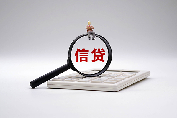 重庆周转贷款无抵押