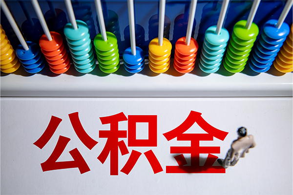 重庆周转私借空放先息后本