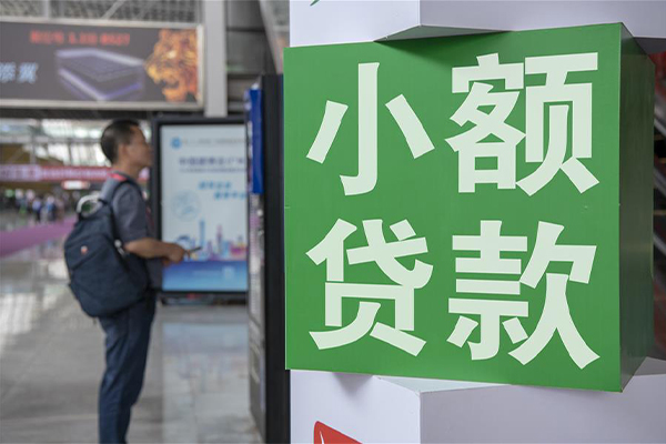 重庆周转GPS贷款