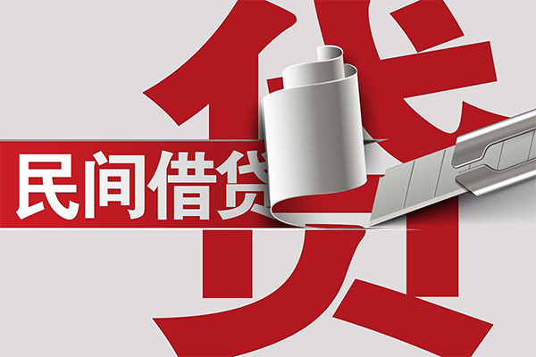 重庆周转线下贷款